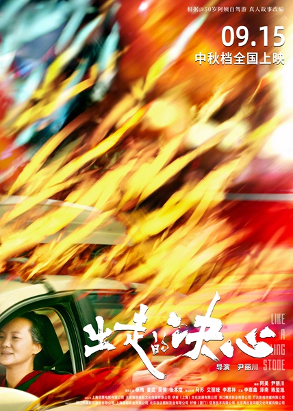 倍悦网 聚焦50岁以上女性群体，熟龄肌护肤品的市场有多大？