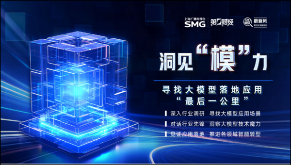 股市配资 AI进化速递丨全球首个L4级智能体母体系统MasterAgent正式发布