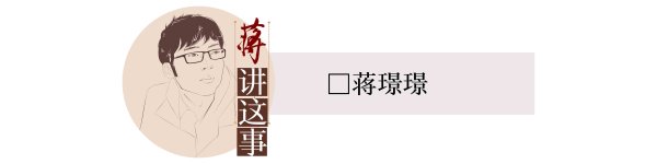 广禾配资 李某某拟被开除学籍，越是大是大非越是要精细探讨 | 封面评论