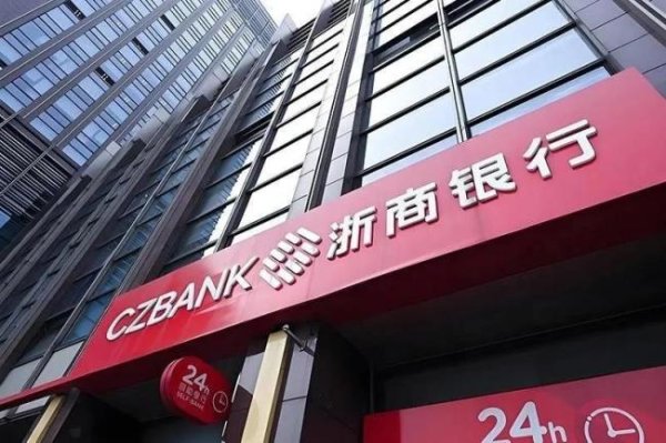 诚信配资 浙商银行董事长陆建强卸任，“善本金融”理念重塑发展路径