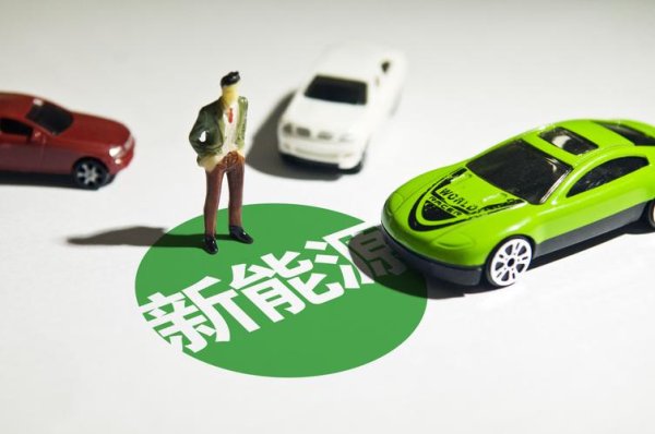 金元速配 整治新能源汽车行业非理性竞争 中央第四指导组开展专题调研座谈