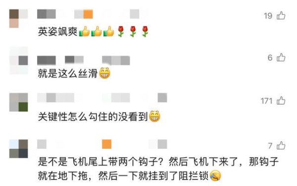 一直牛配资 近距离画面曝光！看航母舰载机如何丝滑着舰