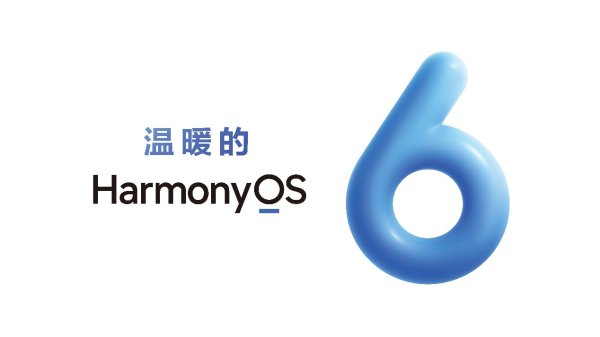 派生资本 科技不让任何一个人掉队: 从 HarmonyOS 6看华为的持续无障碍实践