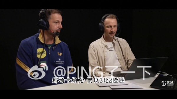 顺应网 波尔解说时谈及樊振东球拍的配置。波尔: 就像以前一样, 正...